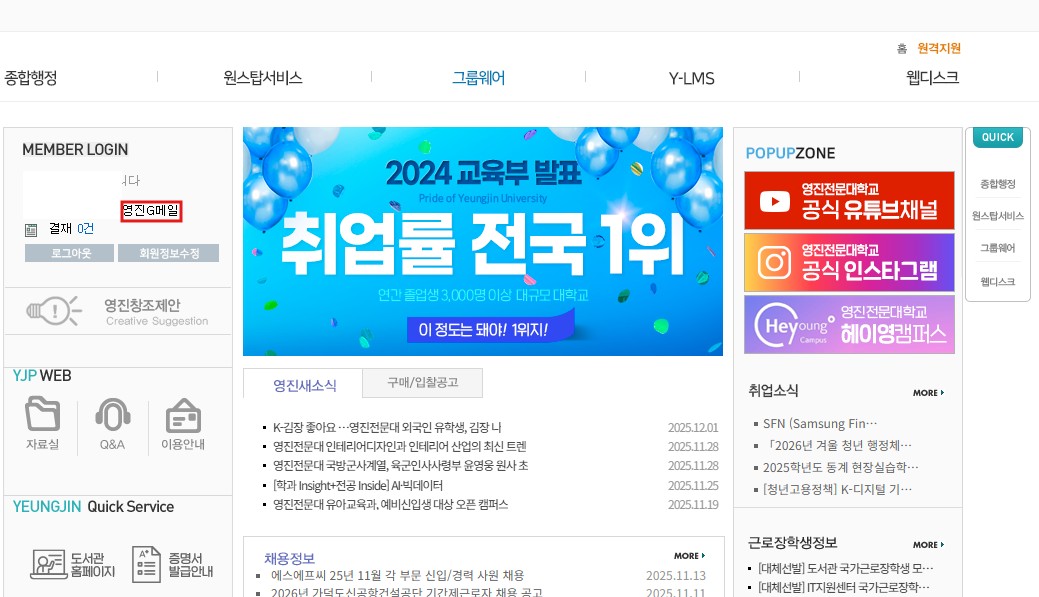 화면 캡처 2025-12-03 085929.jpg