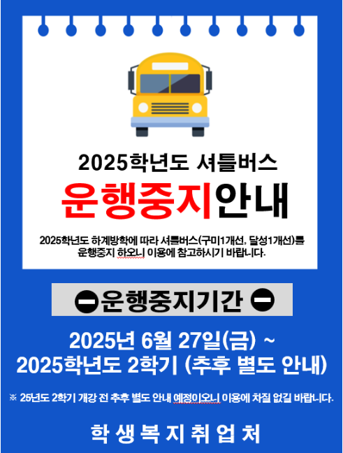 화면 캡처 2025-06-23 100525.png