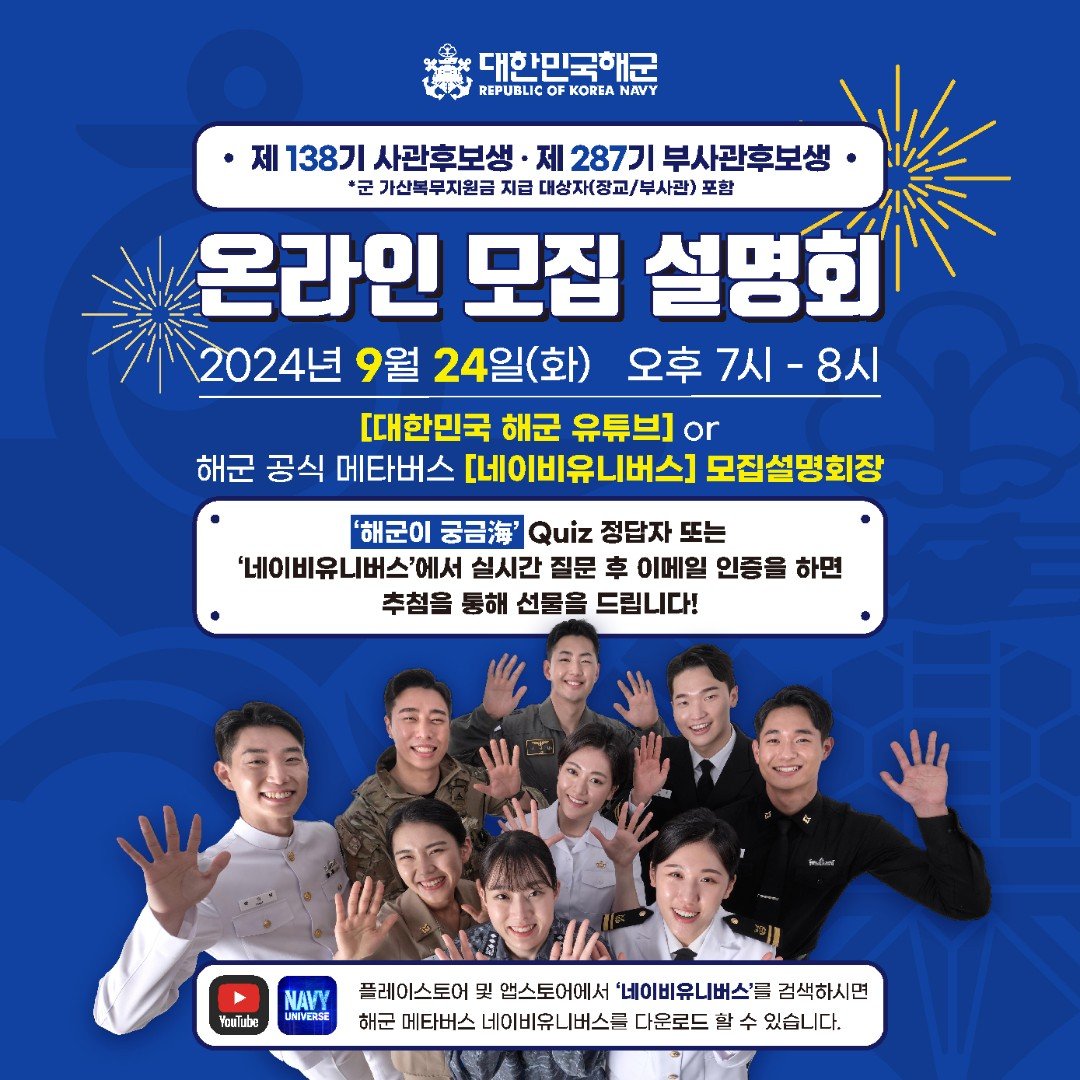 9월 24일(9월 20일).JPG