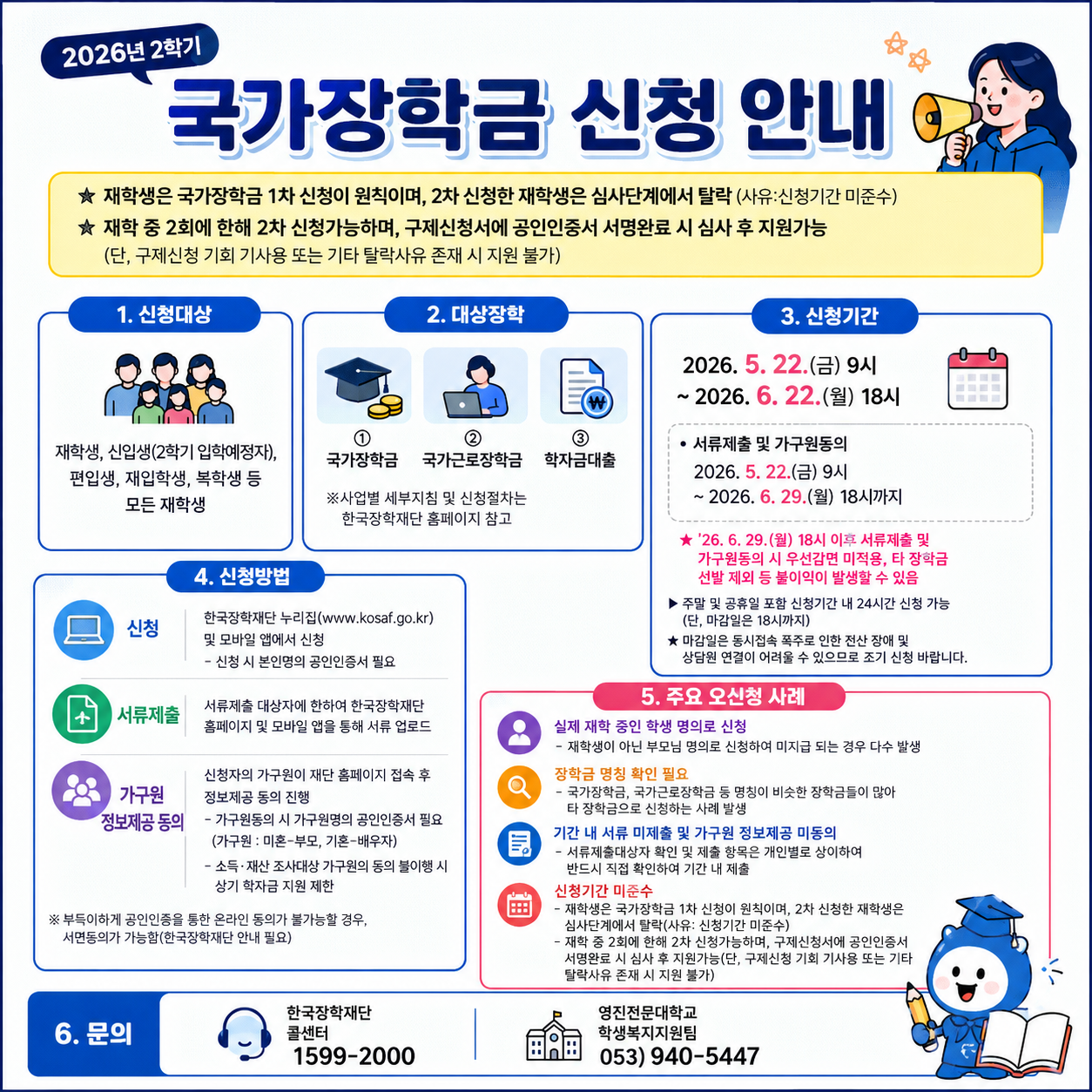 ChatGPT Image 2026년 6월 2일 오전 10_59_55.png