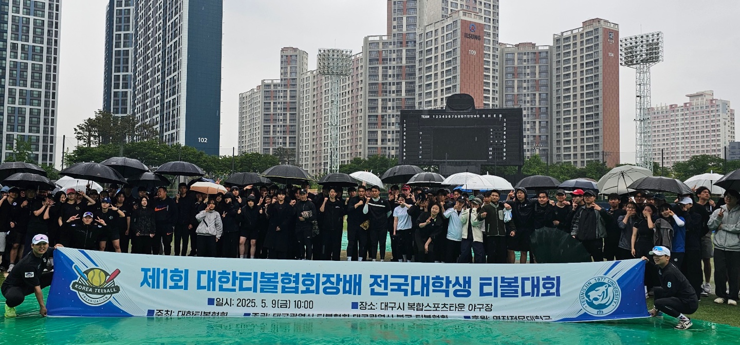 KakaoTalk_20250510_124000890.jpg