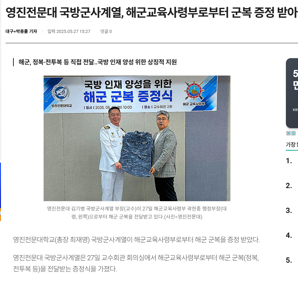 화면 캡처 2025-05-29 164103.png