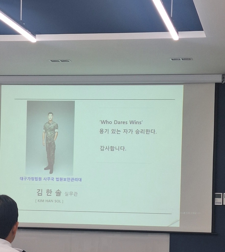 6월 18일 1-A,B반 합반 공무원진로특강 4.jpg