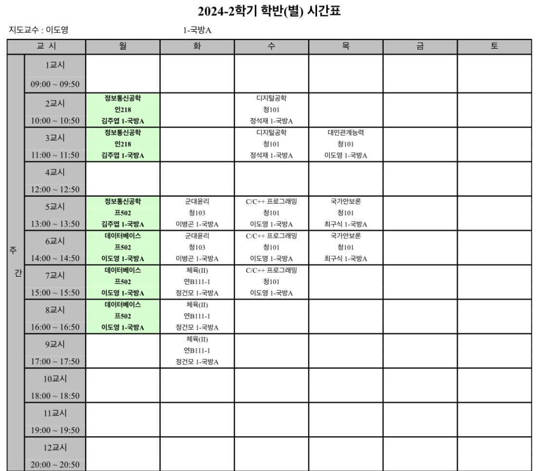 KakaoTalk_20240905_231818255.jpg