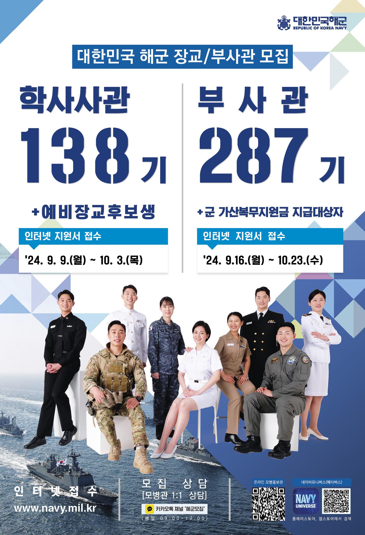 KakaoTalk_20240908_071132399_01.jpg