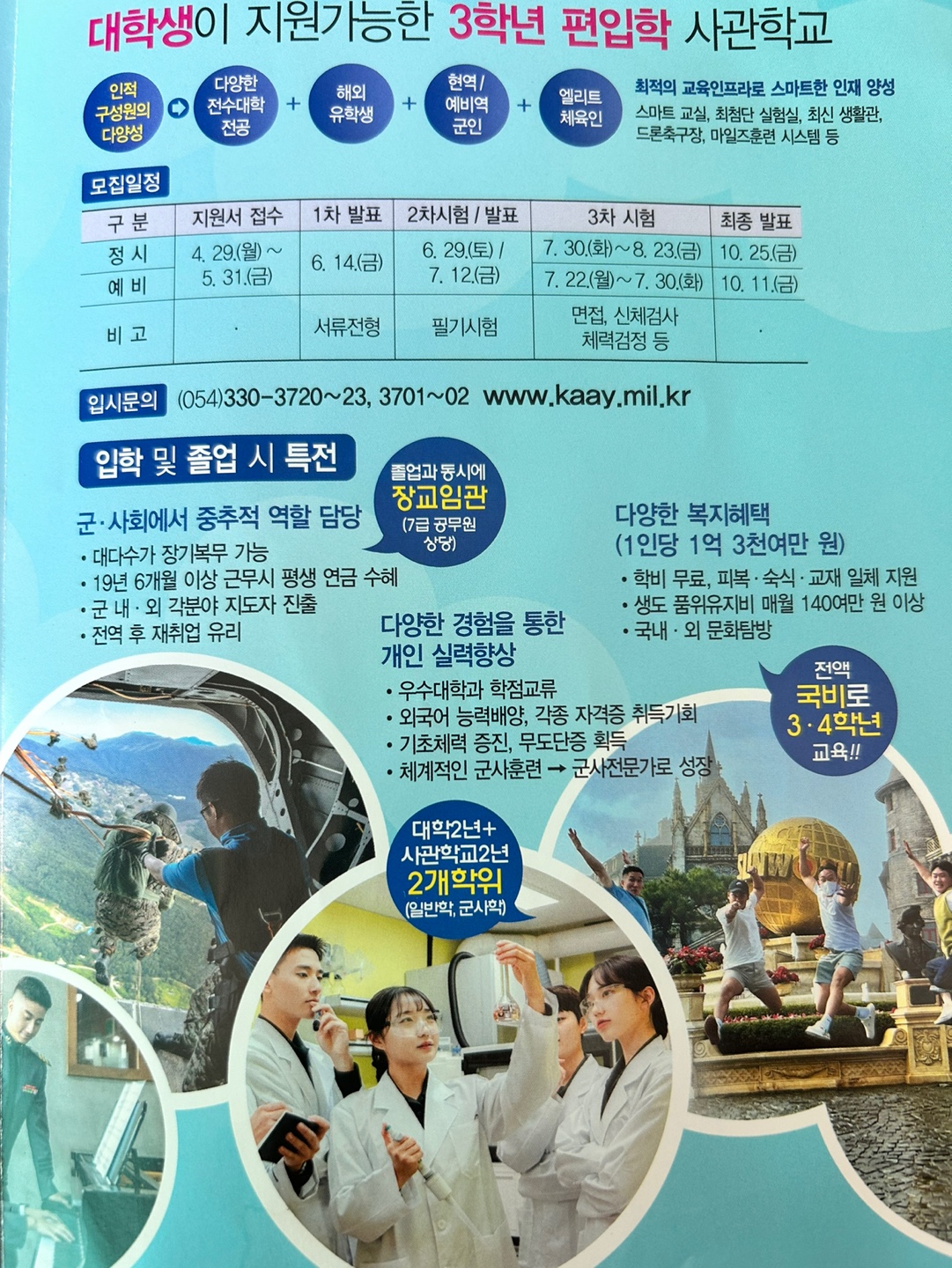 KakaoTalk_20240910_143809897_02.jpg