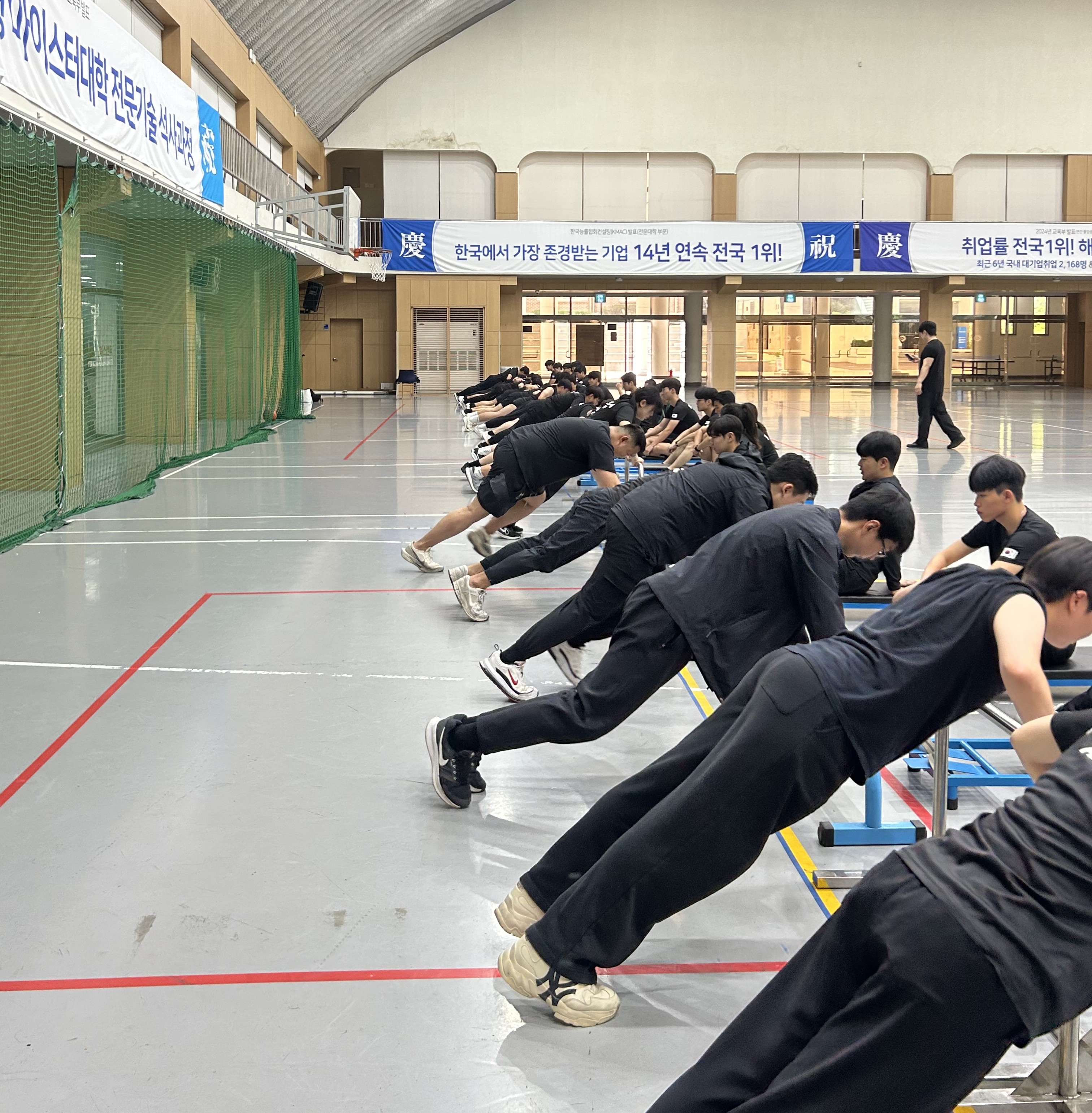 6월 23일 1학년 A,B반 체육시험 2.jpg