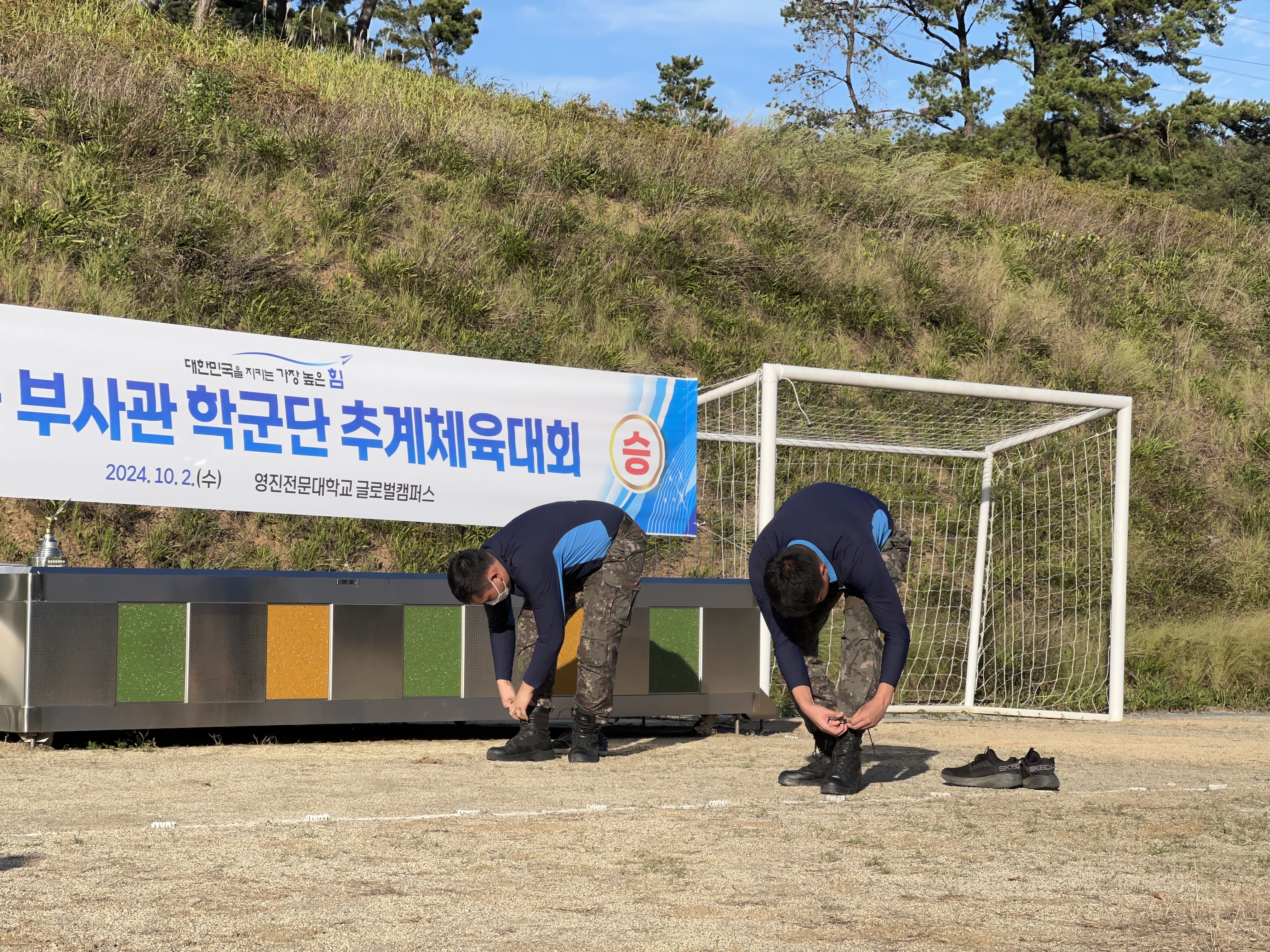 KakaoTalk_20241002_184548933_03.jpg