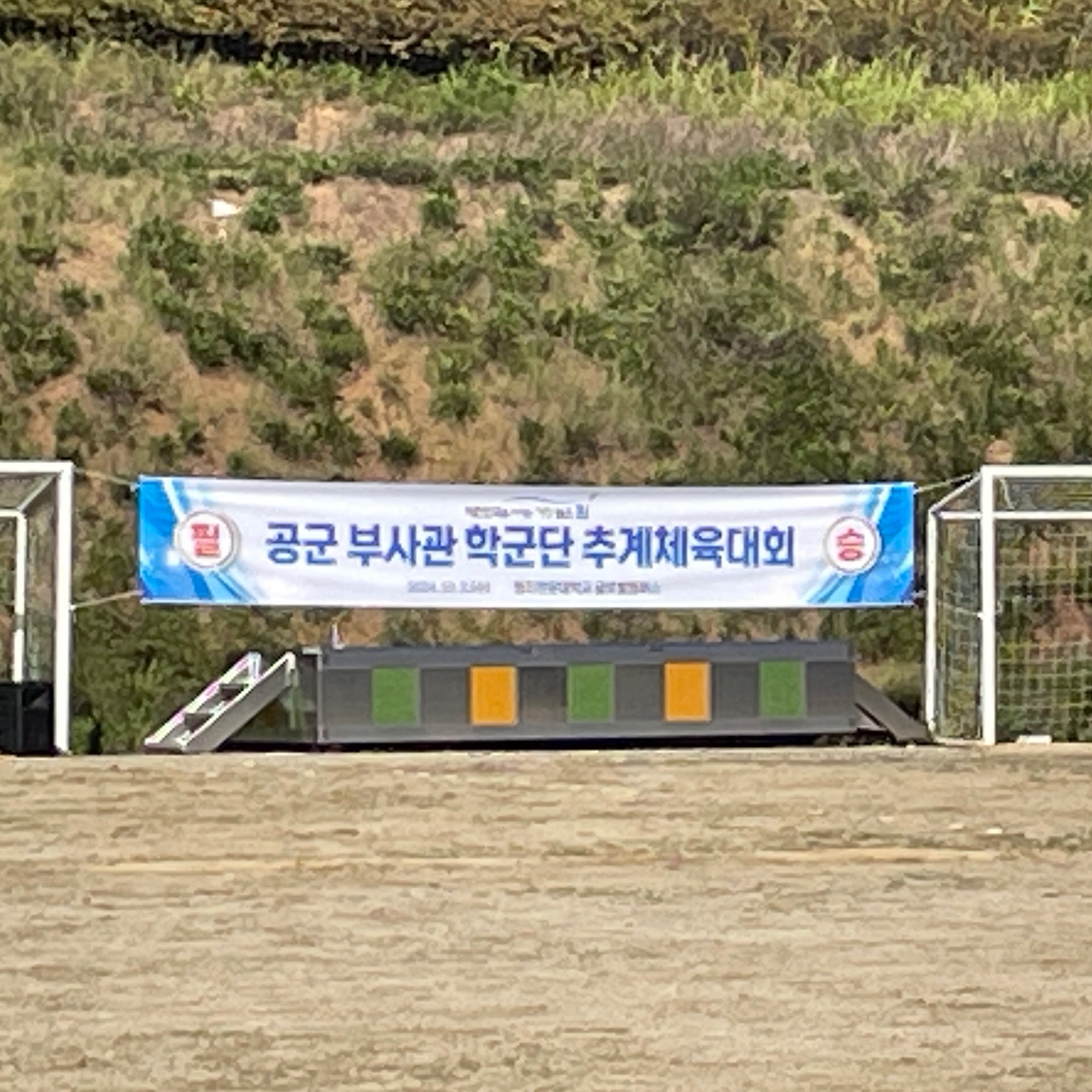 KakaoTalk_20241002_184243945.jpg