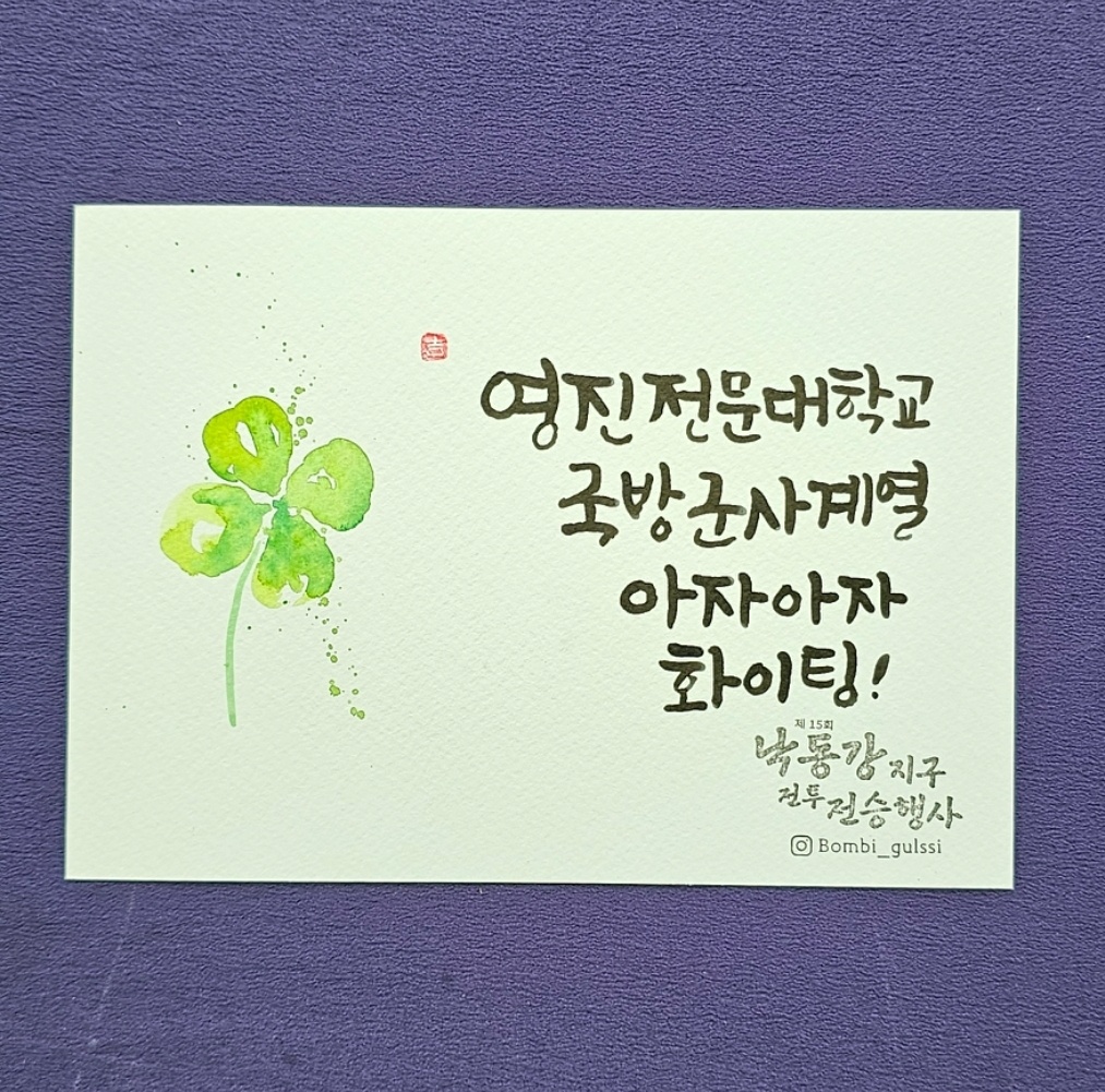 KakaoTalk_20241007_160655195.jpg