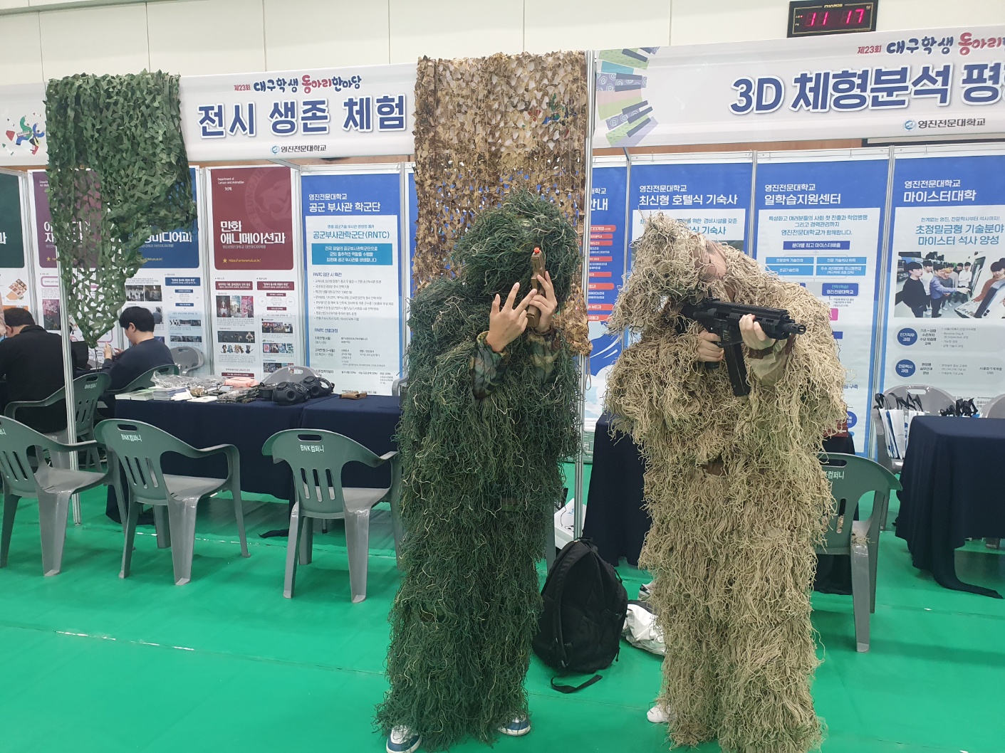 KakaoTalk_20241014_165440302.jpg