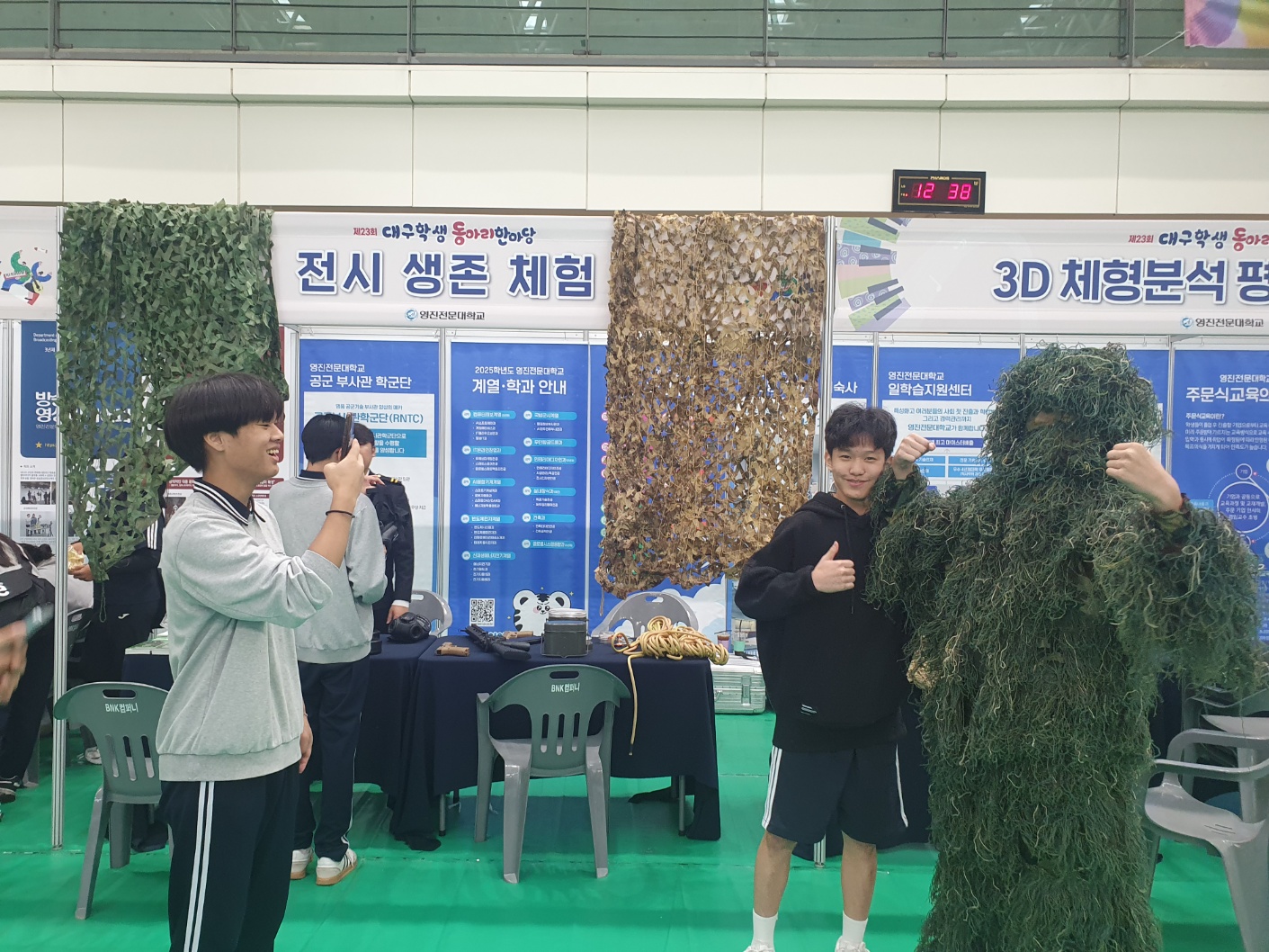 KakaoTalk_20241014_165504758.jpg