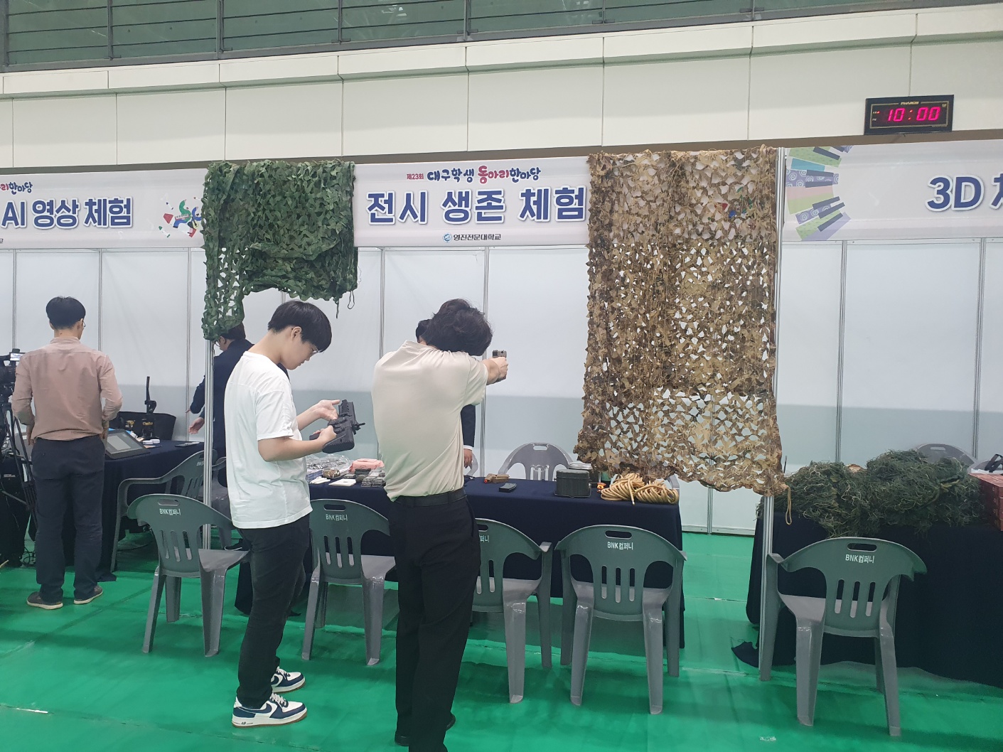 KakaoTalk_20241014_165434637.jpg