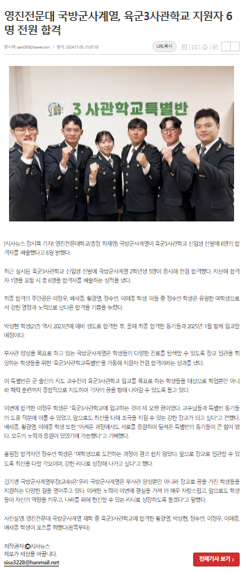 KakaoTalk_20241106_105623019.png