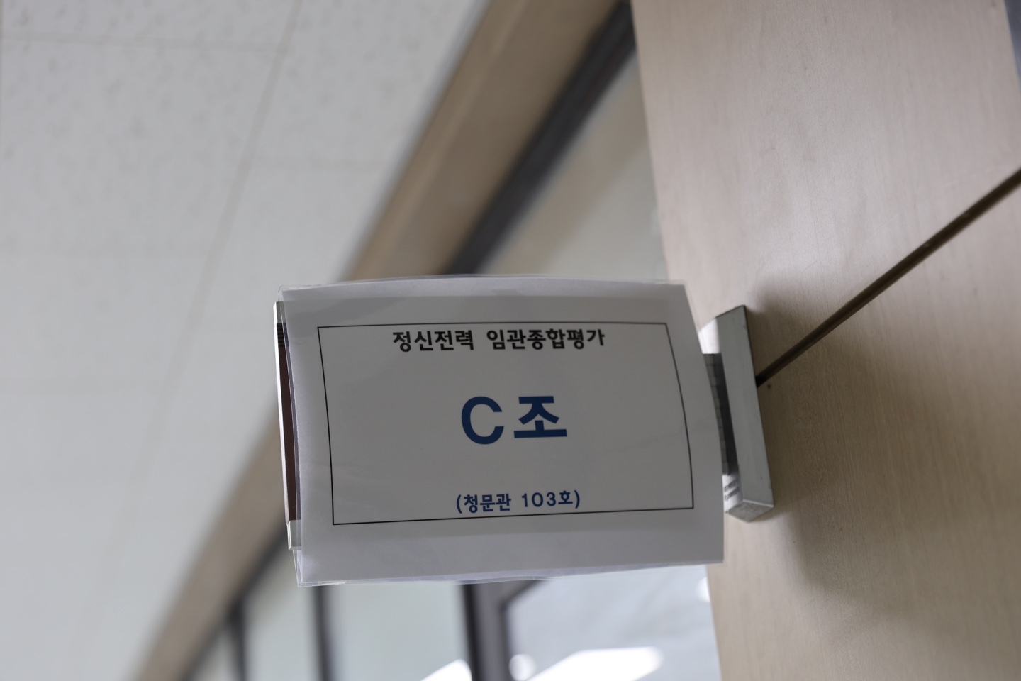 KakaoTalk_20241202_093019063.jpg