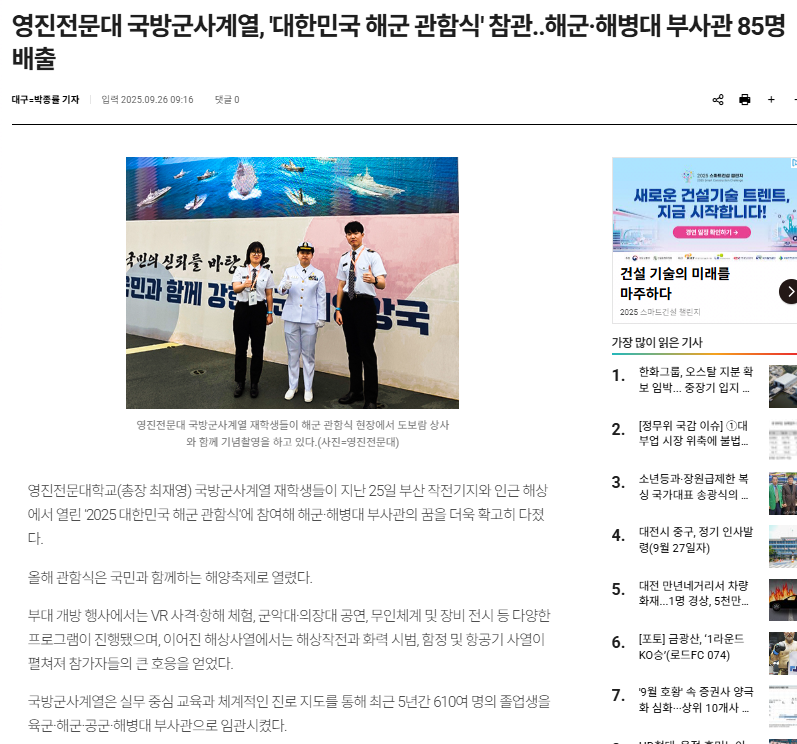 화면 캡처 2025-09-29 171152.png