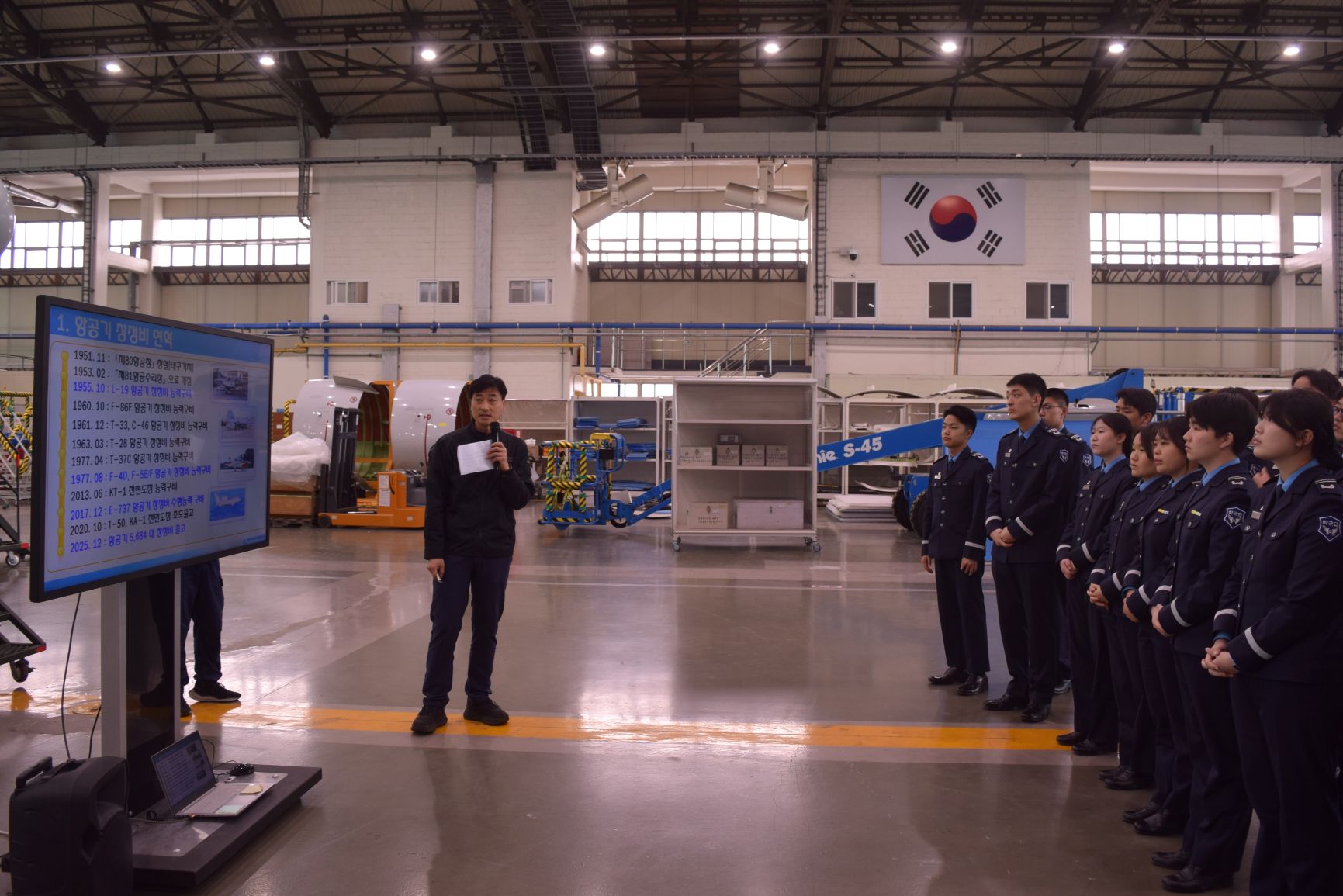 영진전문대학교 81창 견학 (2).JPG