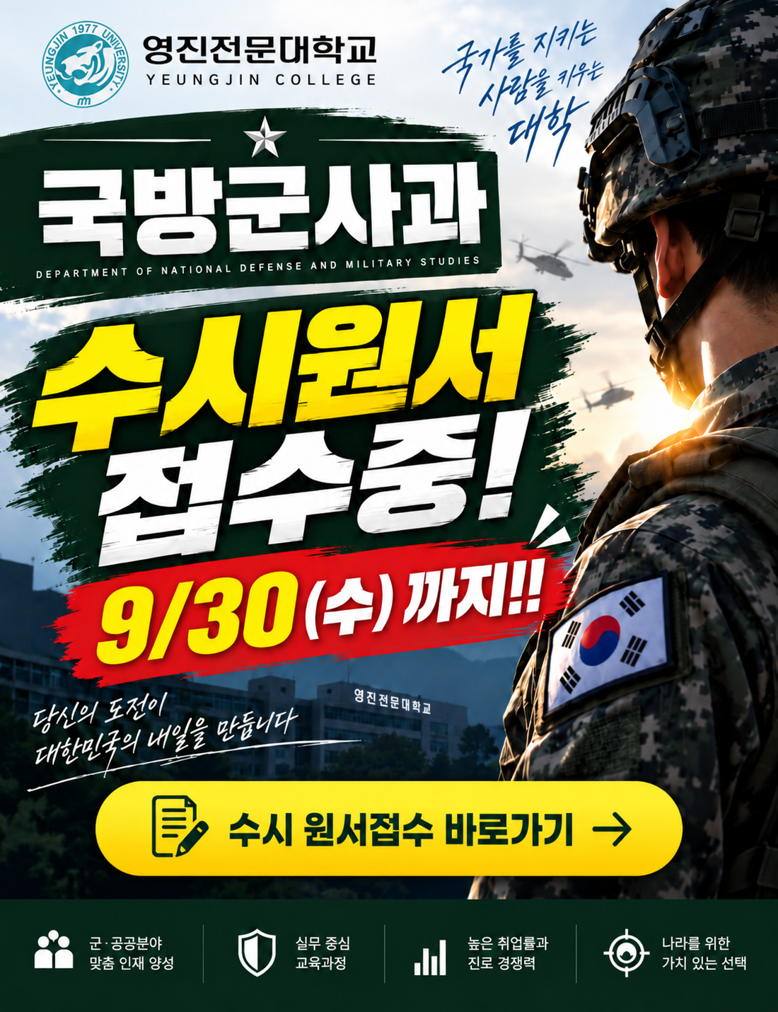 ChatGPT Image 2026년 9월 18일 오전 10_21_27.png