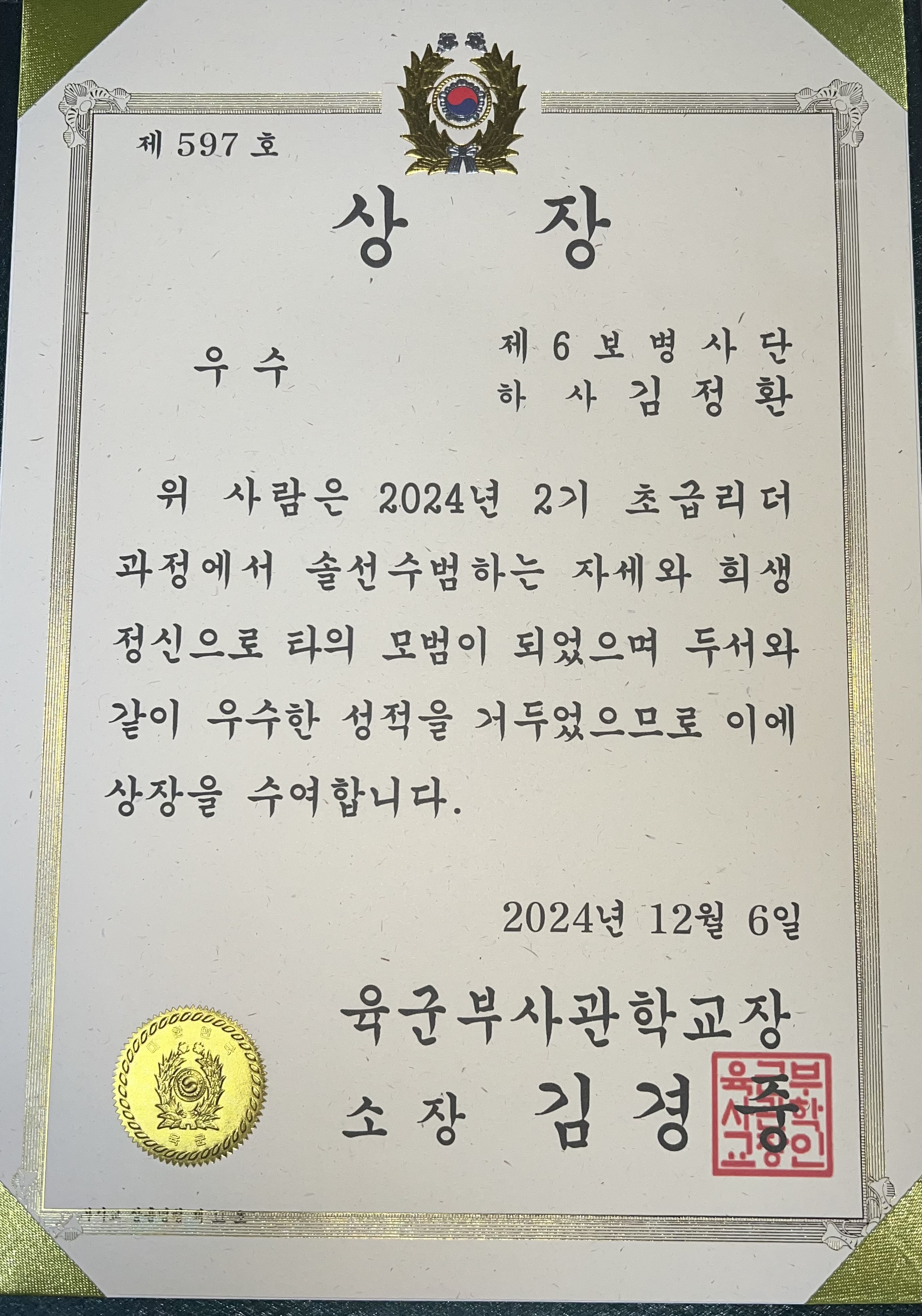 KakaoTalk_20241221_195550074_02.jpg