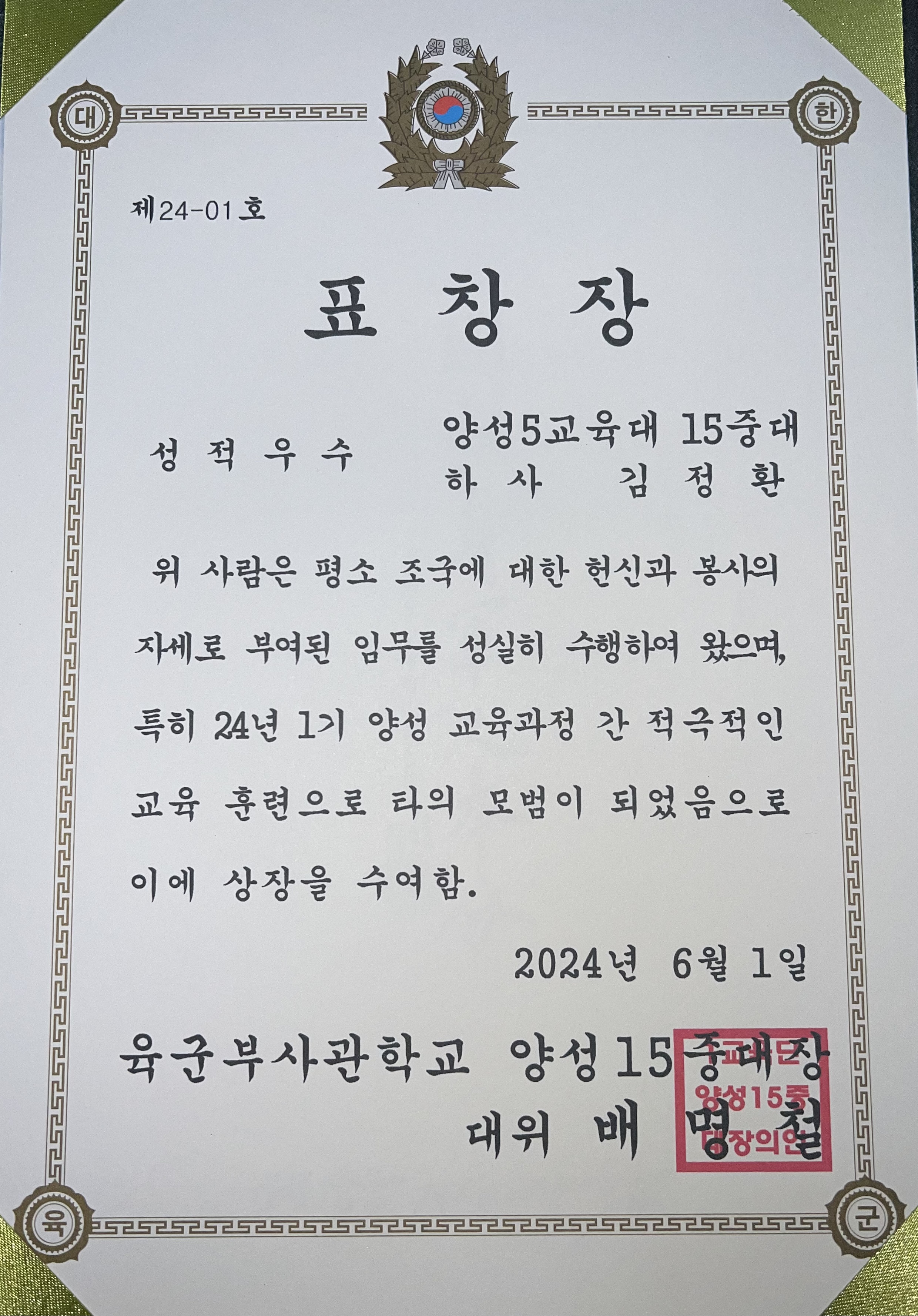 KakaoTalk_20241221_195550074.jpg