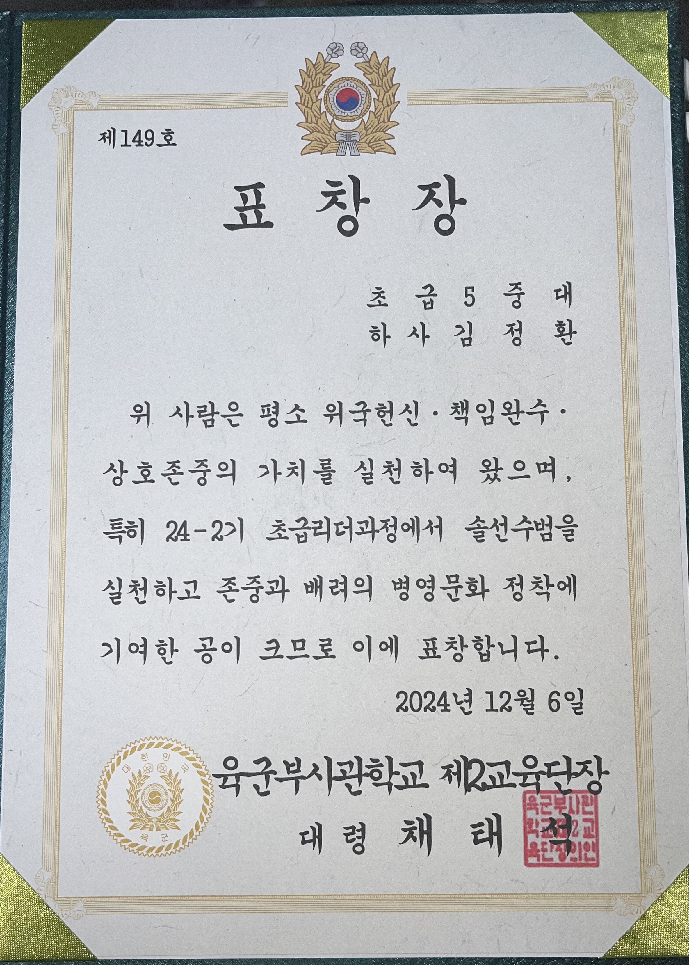 KakaoTalk_20241221_195550074_01.jpg