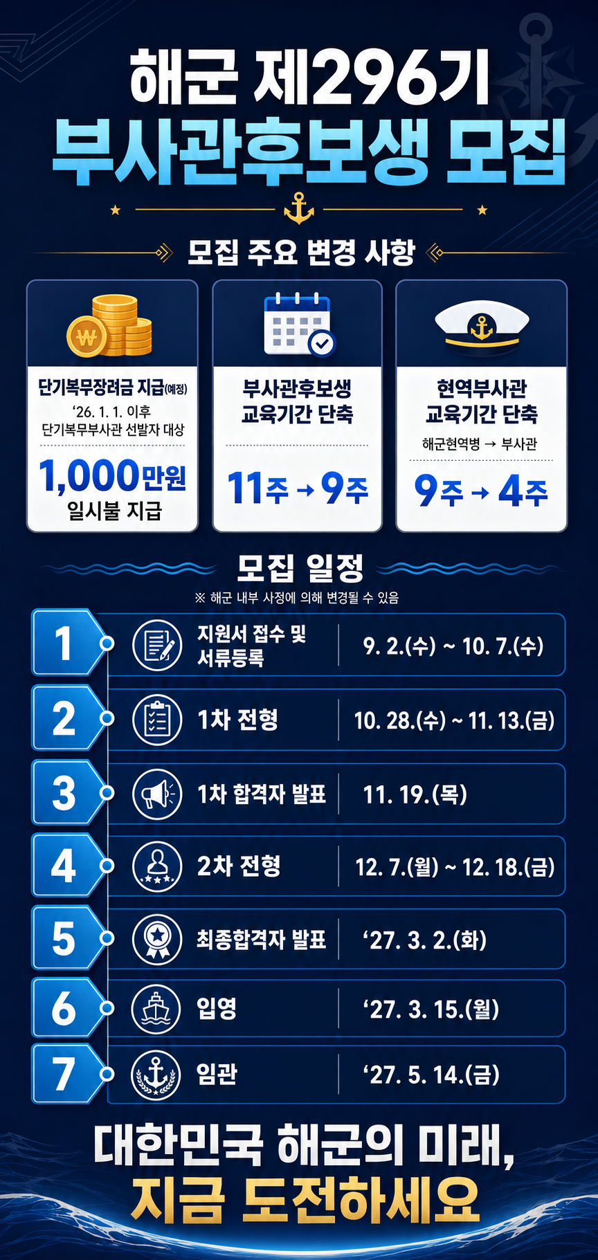 ChatGPT Image 2026년 9월 2일 오후 02_39_48.png