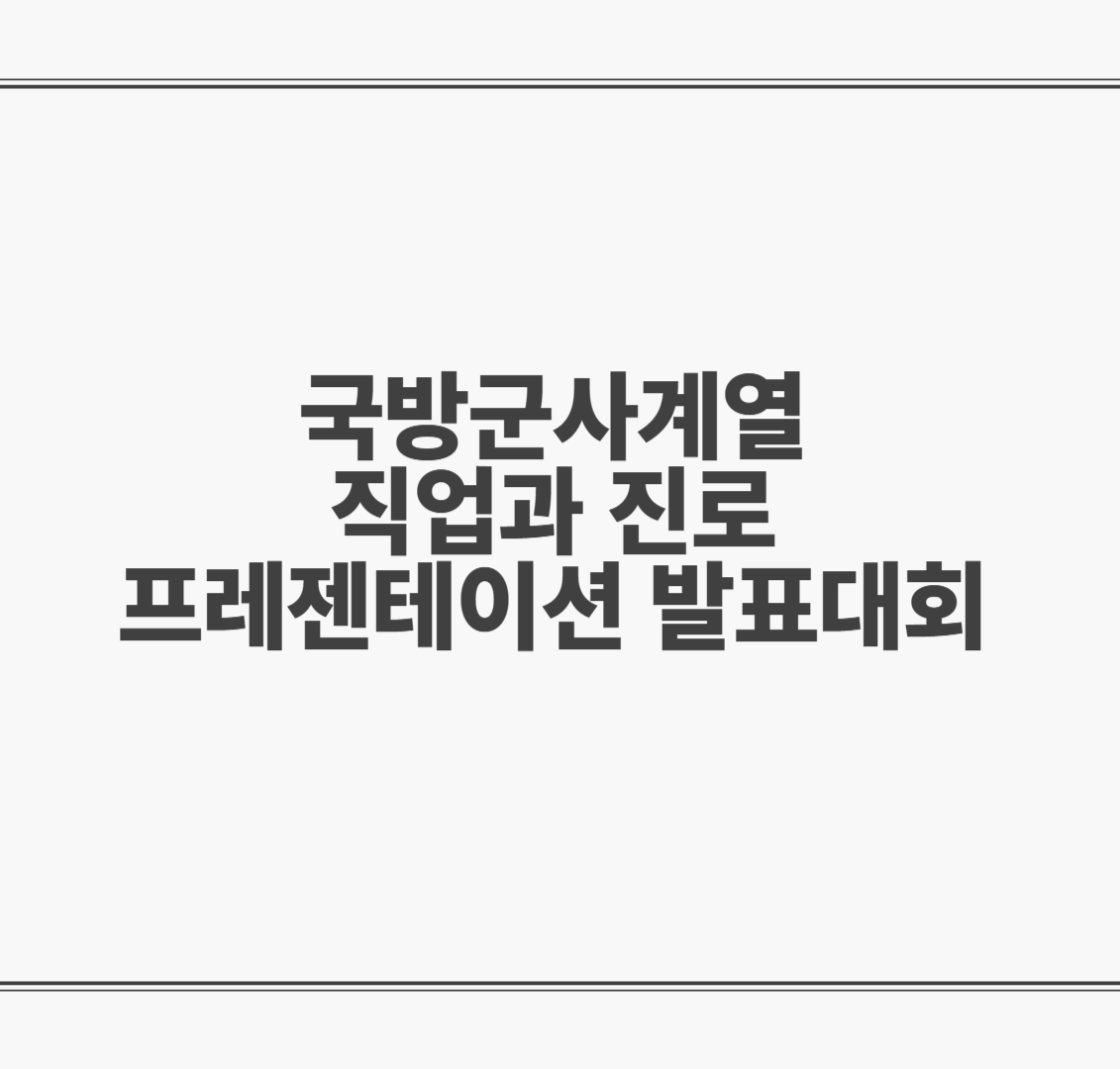 제목을 입력해주세요_-001 (8).png