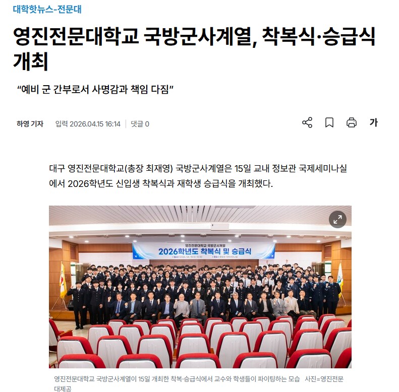 화면 캡처 2026-04-16 100431.jpg