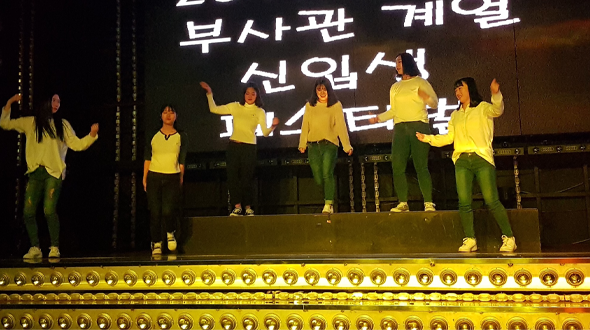 신입생 환영 페스티벌