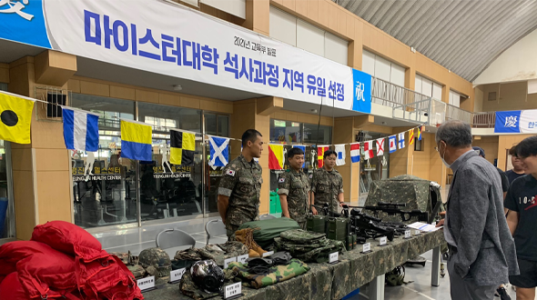 오픈캠퍼스