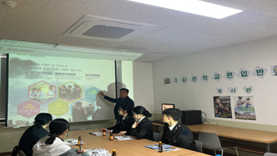 스터디 룸
