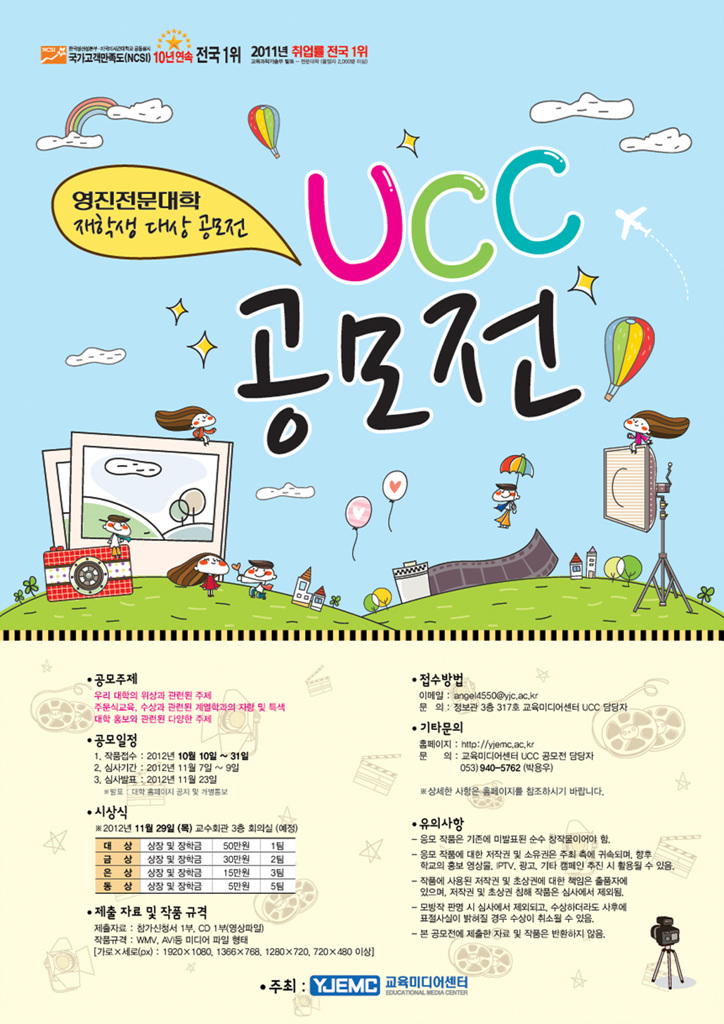 UCC1.jpg